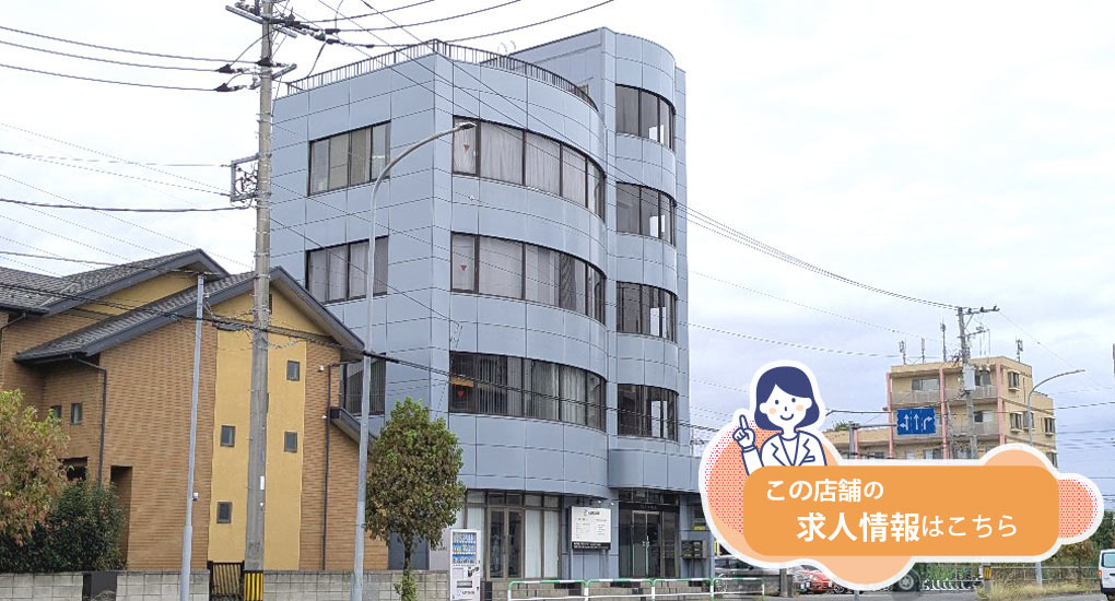 コンパス訪問看護大宮西口 店舗情報 求人情報