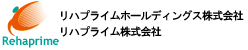 リハプライムホールディングス株式会社