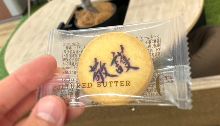 敬護グッズ